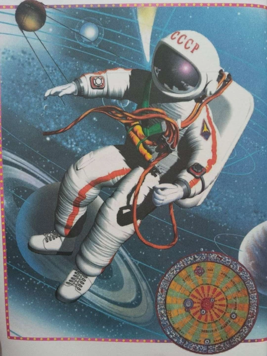 Болалар ЭНСИКЛОПЕДИЯСИ