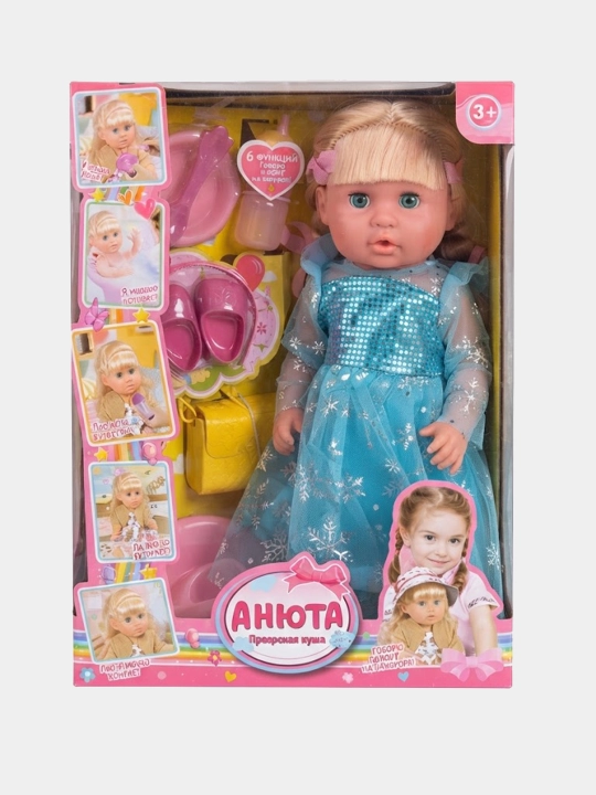 Qo'g'irchoq, chaqaloq qo'g'irchoq, qizlar uchun qo'g'irchoq, Wa's Friend Princess - 