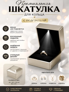 Бежевый