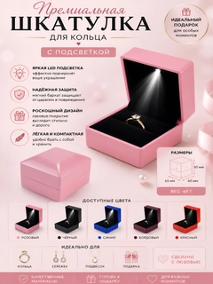 Конфетный