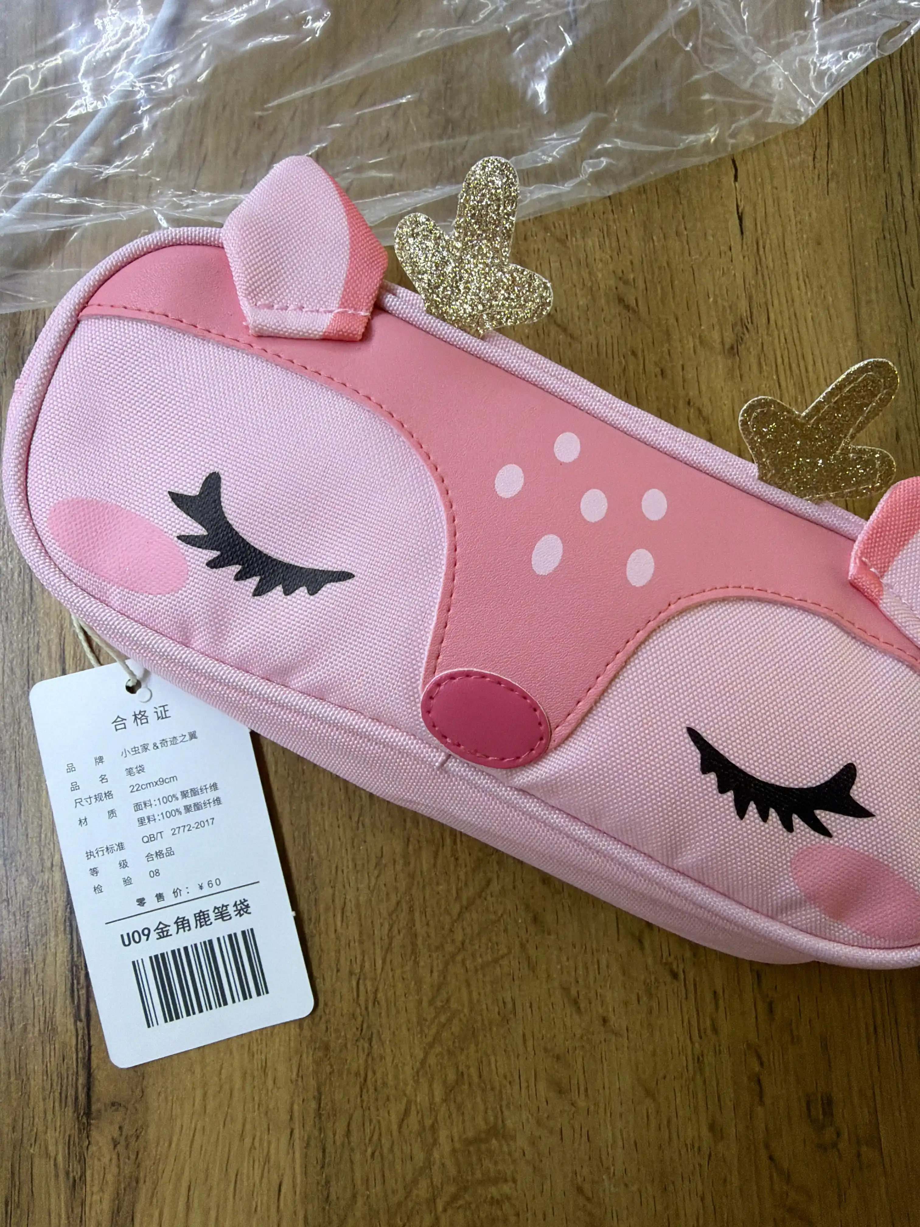 Qizaloqlar uchun Hello Kitty ko'p tarmoqli maktab penali