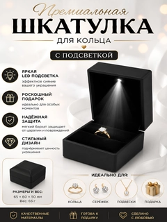 Черный