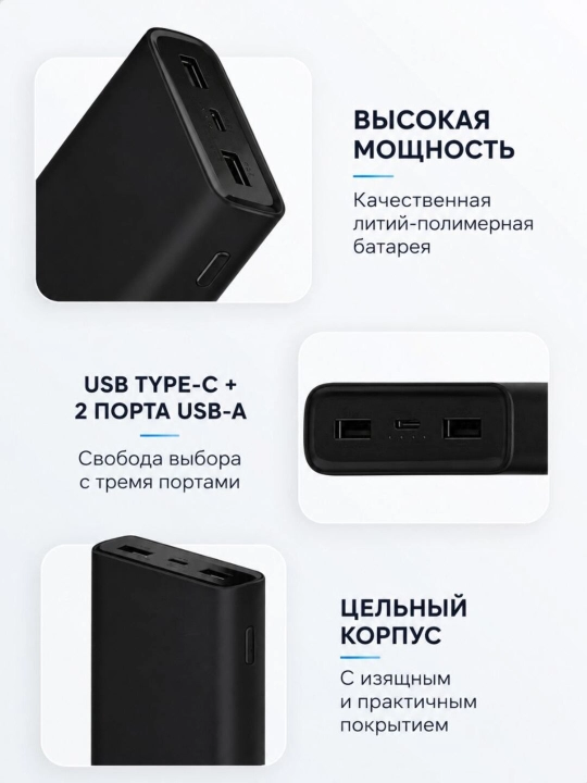 Samsung Power Bank, 20000 мАч, 25W, быстрая зарядка, USB-C, PD 3.0, зарядка для телефона