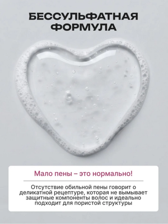 Шампунь для кудрявых волос AYA, кудрявый метод, для кудрявых, 500 мл
