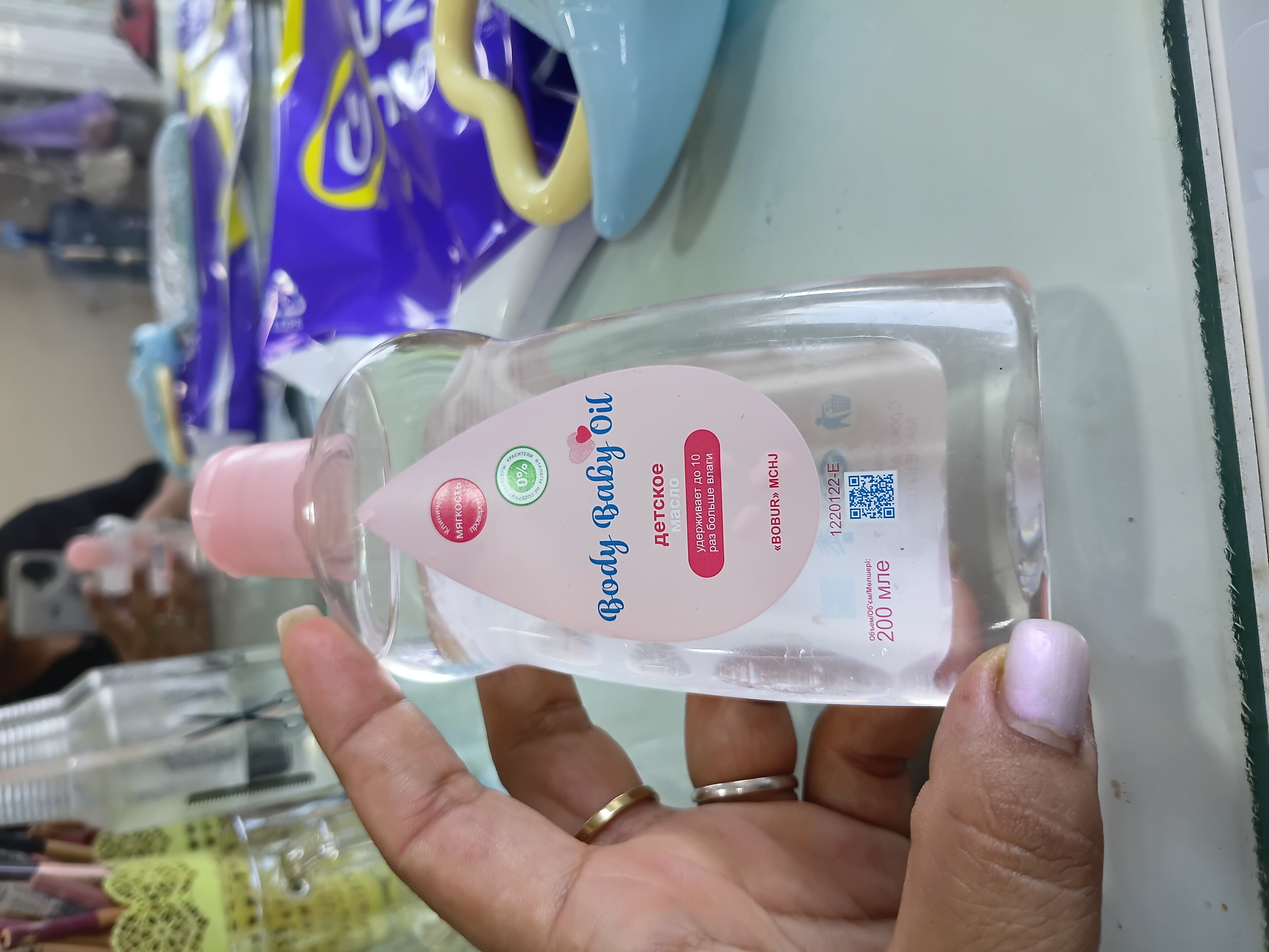 Body Baby Oil – детское масло, 200мл/150мл/100 мл / 50 мл