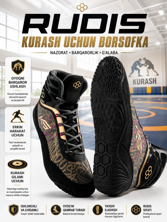 Спортивная обувь RUDIS — профессиональная борцовская обувь - 