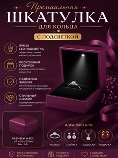 Марсала