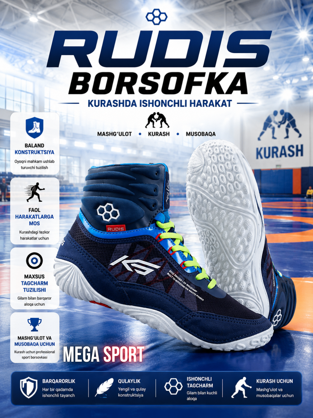 Спортивная обувь RUDIS — профессиональная борцовская обувь - 