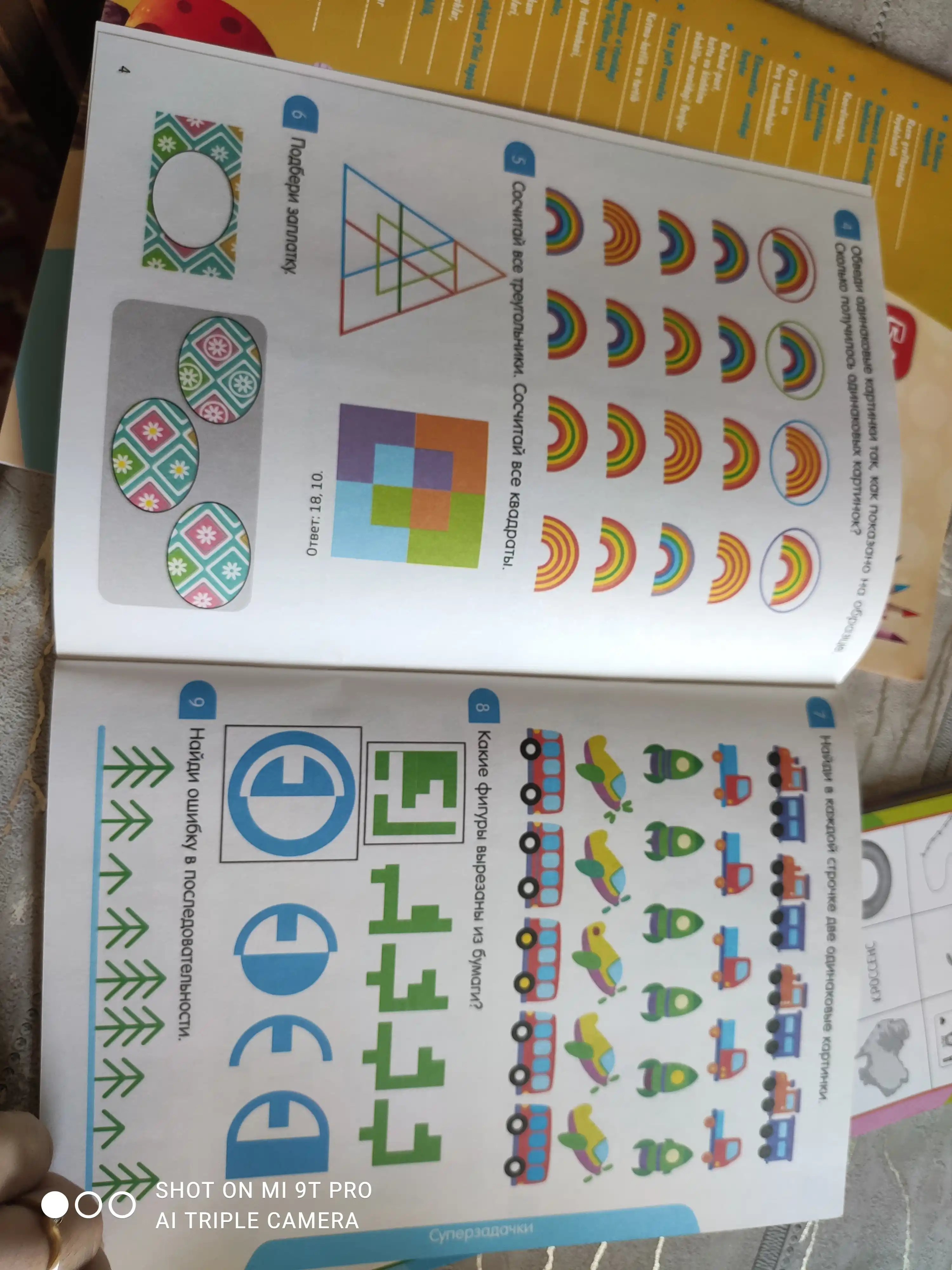 O'yin kitobi "100 IQ vazifasi", Masha va Ayiq, Moviy traktor