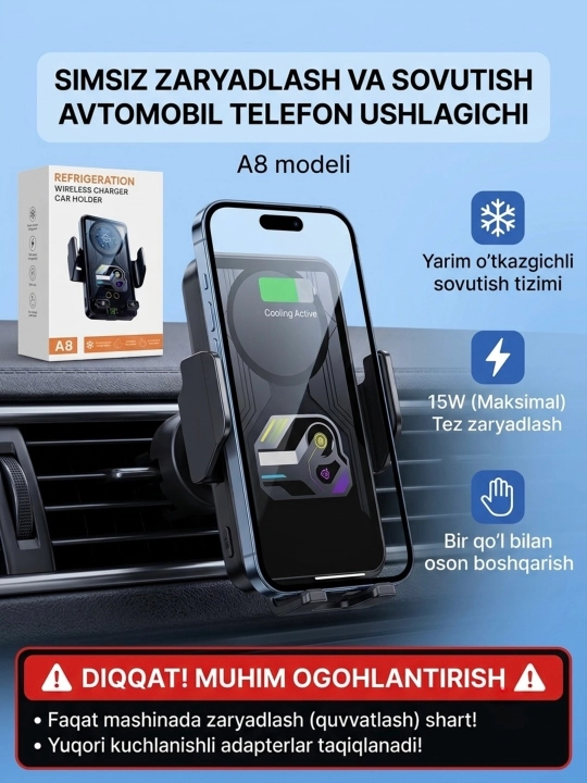 Универсальных и современных автомобильных держателей для телефона - 