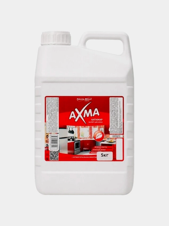 Чистящее средство для кухни AXMA, 5 кг