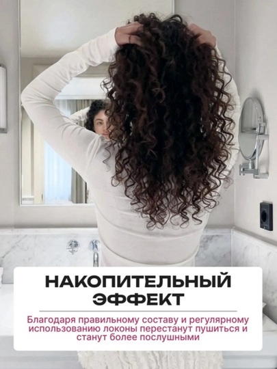 Шампунь для кудрявых волос AYA, кудрявый метод, для кудрявых, 500 мл