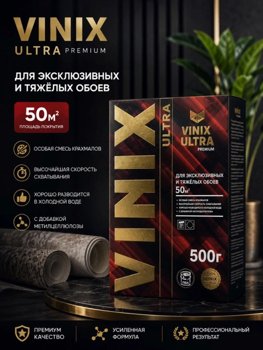 Клей для обоев VINIX ULTRA 500 грамм
