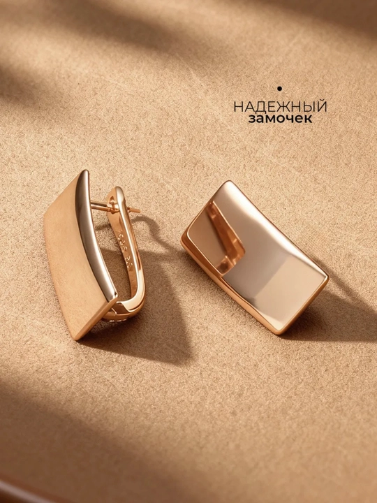 Серьги женские