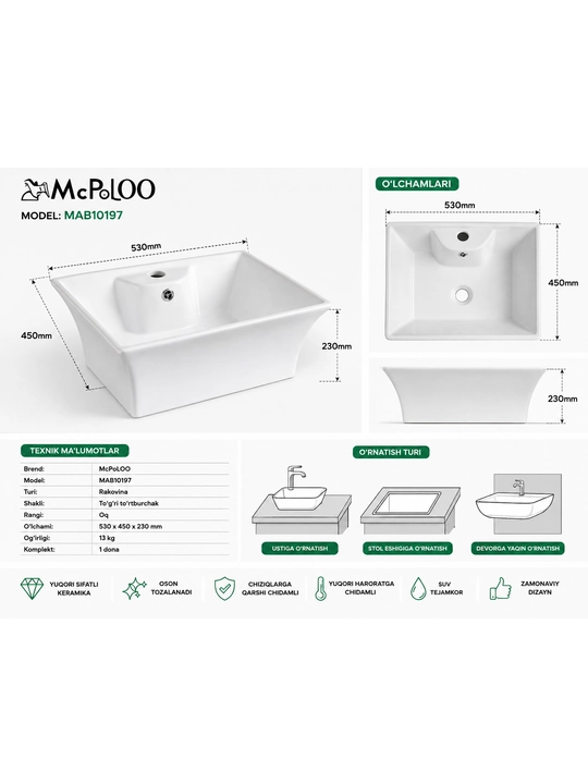 Раковина McPoLOO MAB10197 прямоугольная белая 53×45×23 см