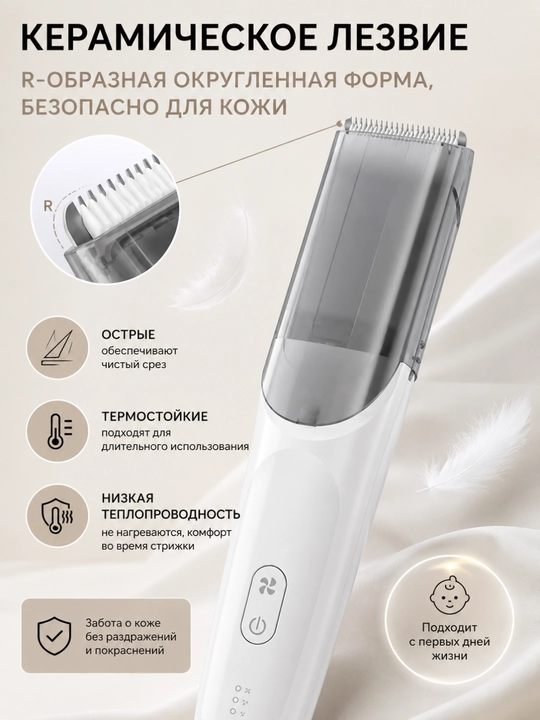 Машинка для стрижки детей, бесшумная, с контейнером для волос, USB зарядка,детский триммер