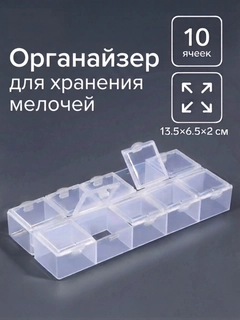 Прозрачный