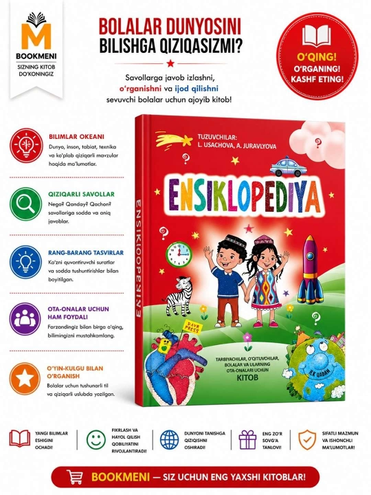 ENSIKLOPEDIYA  qizil - 