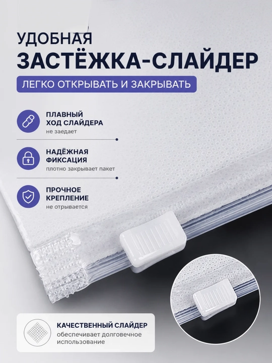 Пакеты Zip Lock для упаковки и хранения аксессуаров, 10, 20, 30 и 40 штук