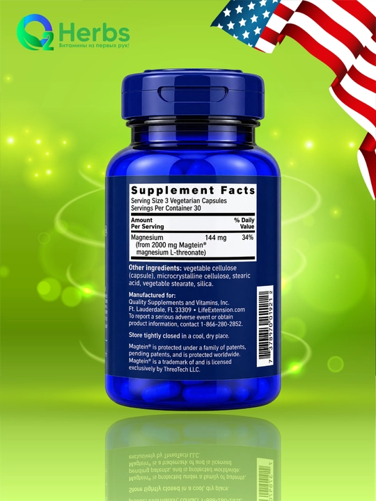 Magniy L-Treonat, Life Extension, Neuro-Mag, 2000 mg, 90 kapsula