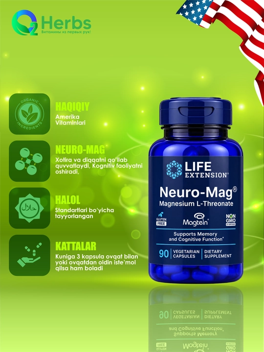 L-треонат магния, Life Extension, Neuro-Mag, 2000 мг, 90 капсул - 