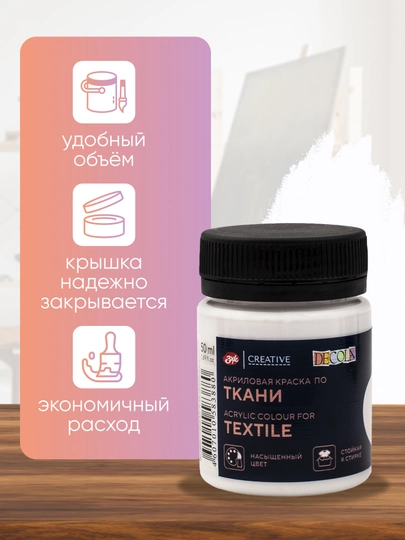 Matoga rasm chizish uchun oq akril bo‘yoq Decola 50 ml