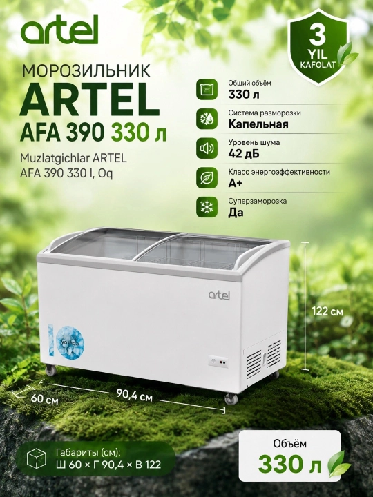 Muzlatgichlar ARTEL AFA 390 330 l, Oq - 