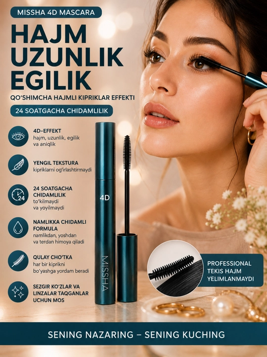 MISSHA 4D kiprik tush