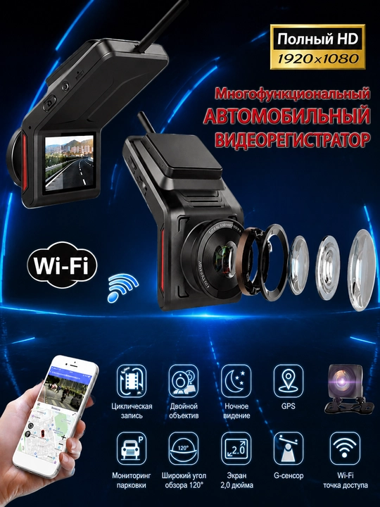 4g gps dvr va orqa kamera masofadan kuzatish bilan - 