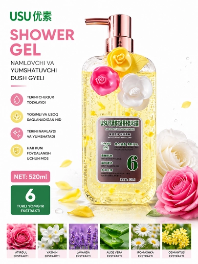 USU Flower Petal Fragrance ароматизированный гель для душа, 520 мл - 