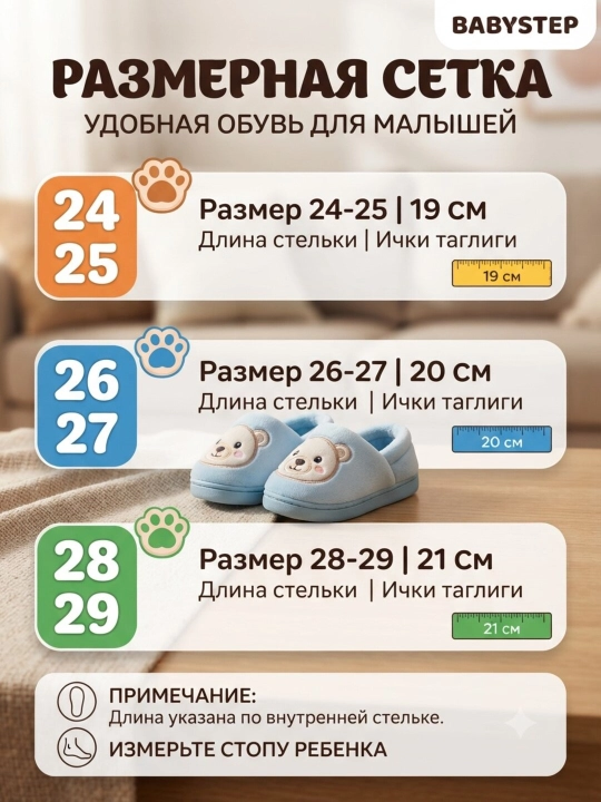 Тапочки комнатные для девочек, мягкие с мехом, домашняя обувь для детей, шлепанцы