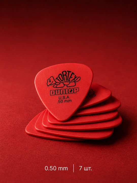 Медиаторы Dunlop Tortex Standard, 7 шт., выбор толщины 0,50–1,14 мм - 