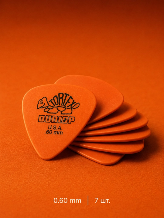 Медиаторы Dunlop Tortex Standard, 7 шт., выбор толщины 0,50–1,14 мм - 