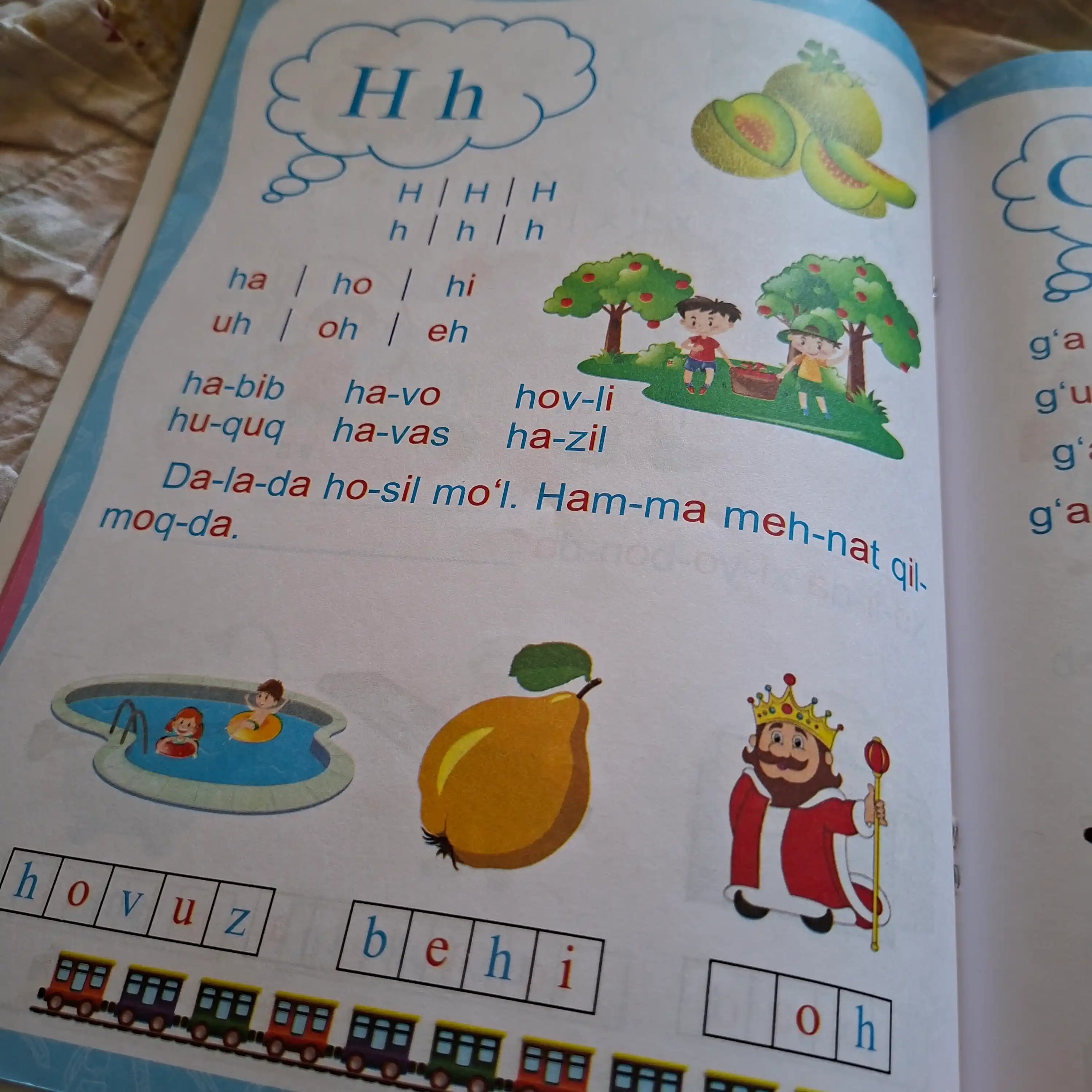 Азбука для милых малышей — Абдумурод Тилавов