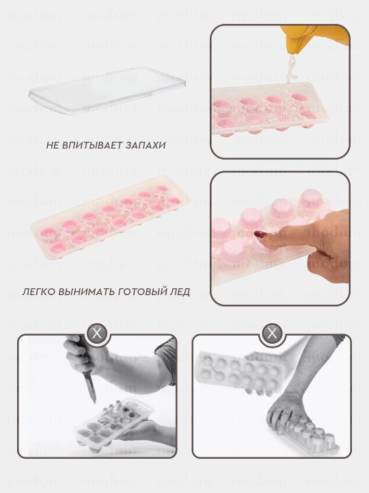 Силиконовая форма для льда с крышкой, 2 вида