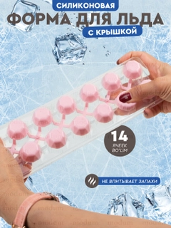Пудровый