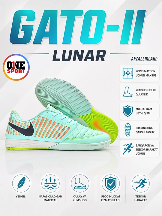 Кроссовки GATO-II LUNAR для зала, футзала и закрытых площадок - 