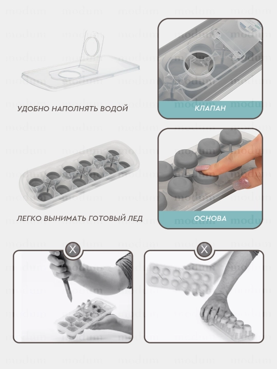 Силиконовая форма для льда с крышкой, 2 вида