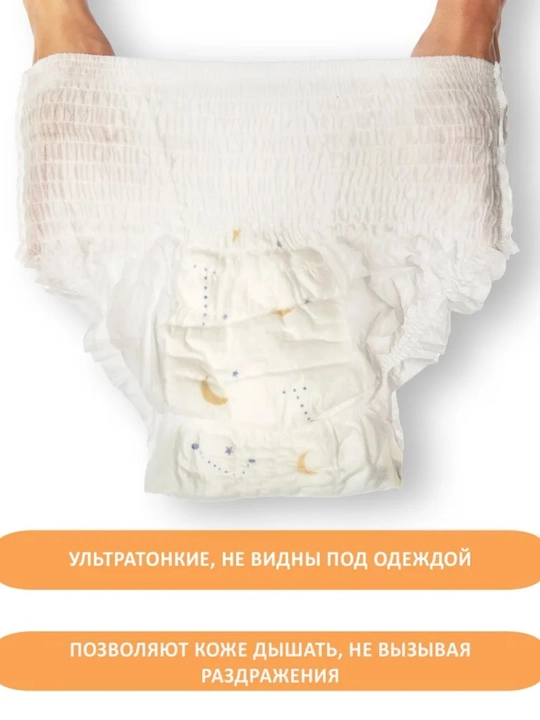 Hayz ko‘rish trusiklari, bir martalik, tug‘ruqdan keyingi, kasalxona, 360° himoya, 4 dona