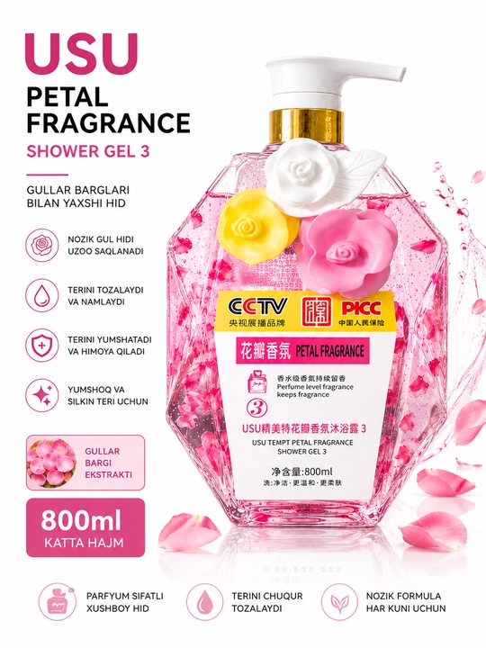 USU Tempt Petal Fragrance 4 ароматизированный гель для душа, 800 мл - 