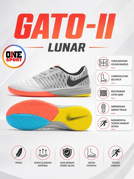 Кроссовки GATO-II LUNAR для зала, футзала и закрытых площадок