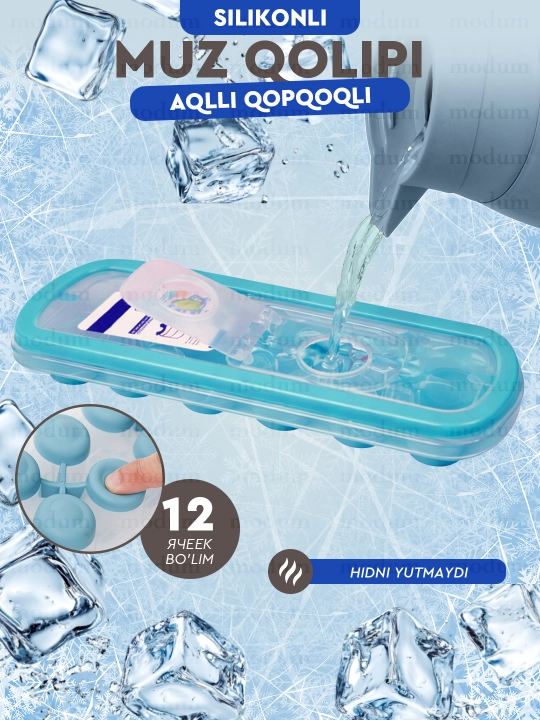 Силиконовая форма для льда с крышкой, 2 вида - 
