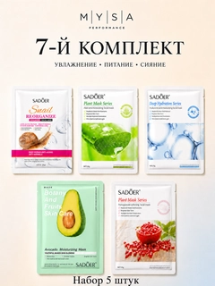 Зеленый