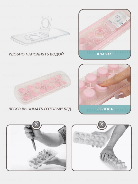 Силиконовая форма для льда с крышкой, 2 вида