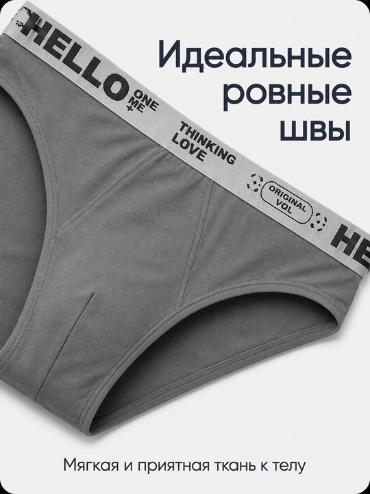 The brave boy erkaklar ichki kiyimi to‘plami 4 dona paxta M-6XL