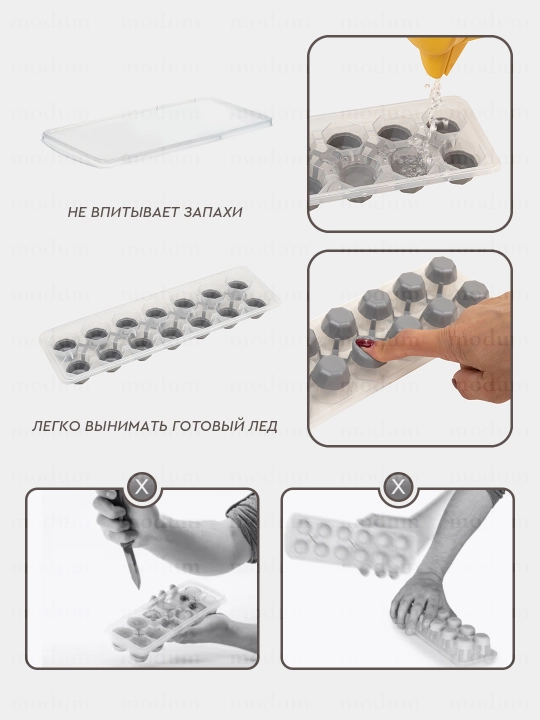 Силиконовая форма для льда с крышкой, 2 вида