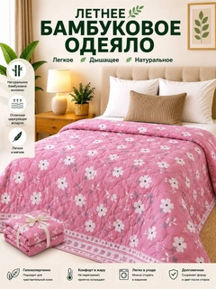 Ментоловый