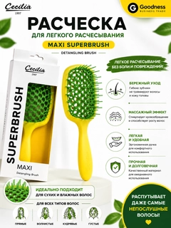 Желтый