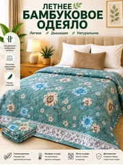 Аметистовый