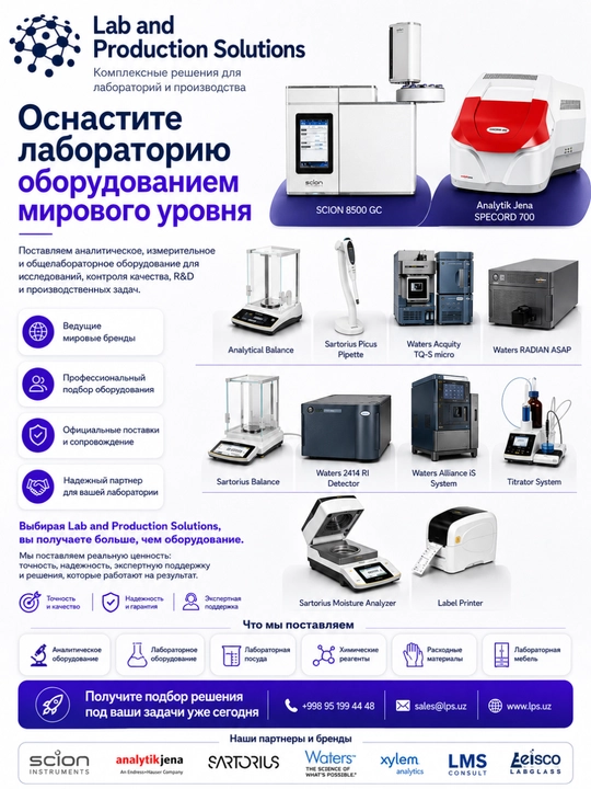 Erlenmeyer kolbasi, 100 ml - 29/32 birikmasi, qadoqda 12 dona